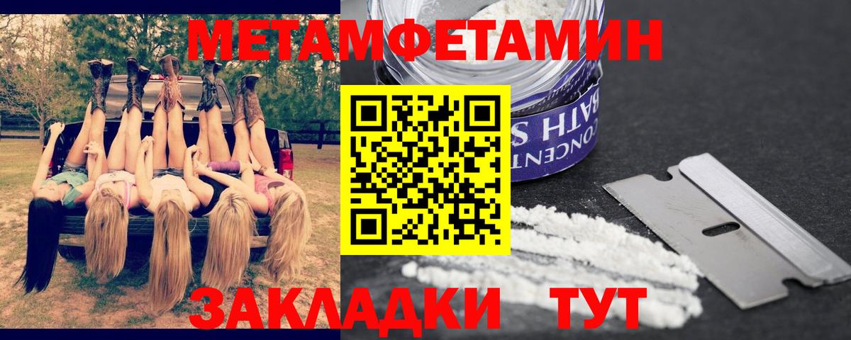 Amphetamine  АМФ 97%  Вход с VPN  Амфетамин  Арзамас 