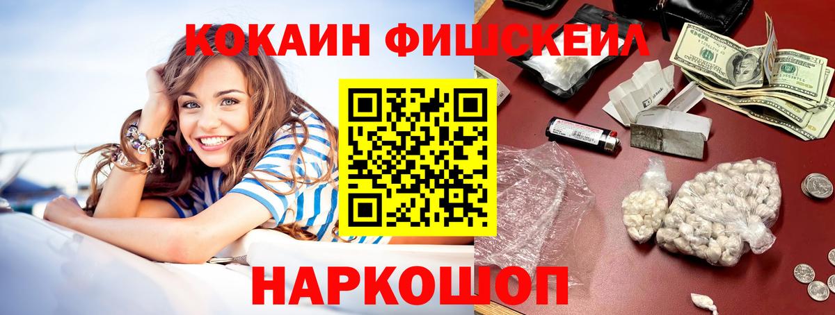 КОКАИН Перу  COCAIN Эквадор  Вход с VPN  КОКАИН  Арзамас 