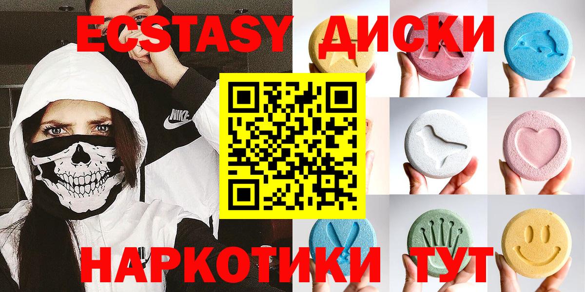 Арзамас  blacksprut вход  Вход с VPN  Экстази Cube  Ecstasy XTC 