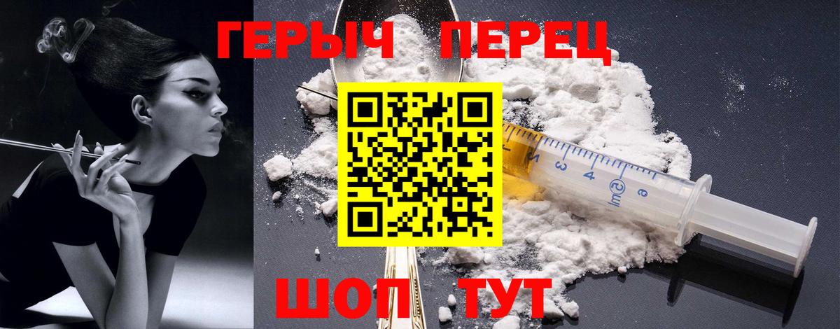 Арзамас  Героин афганец  Вход с VPN 