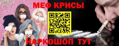 герыч Мариинск
