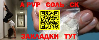герыч Малоярославец