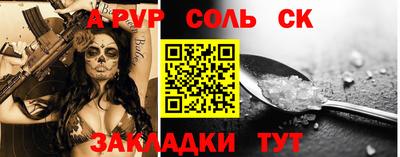 бошки Малгобек