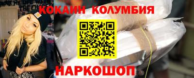 бошки Малгобек