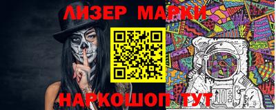 герыч Мариинск
