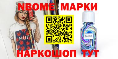 прущая мука Моздок