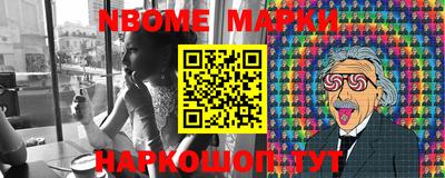 бошки Малгобек