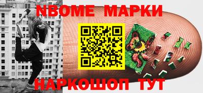 бошки Малгобек