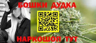 бошки Малгобек