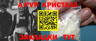 герыч Мариинск