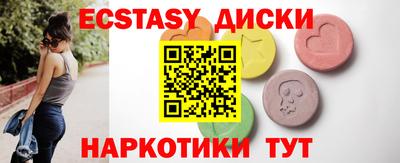герыч Мариинск