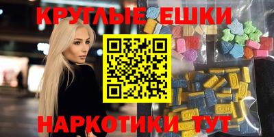 бошки Малгобек