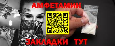 герыч Мариинск