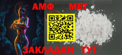 герыч Мариинск
