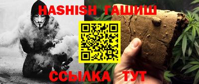 бошки Малгобек