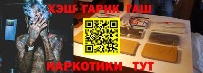 мефедрон Можайск