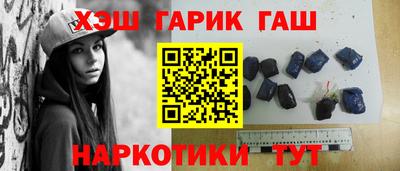 герыч Мариинск