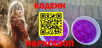 герыч Мариинск