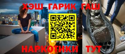 герыч Мариинск