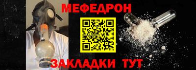 герыч Мариинск