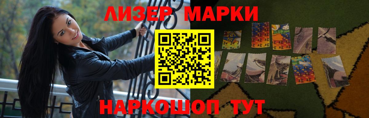 LSD-25 экстази кислота Арзамас