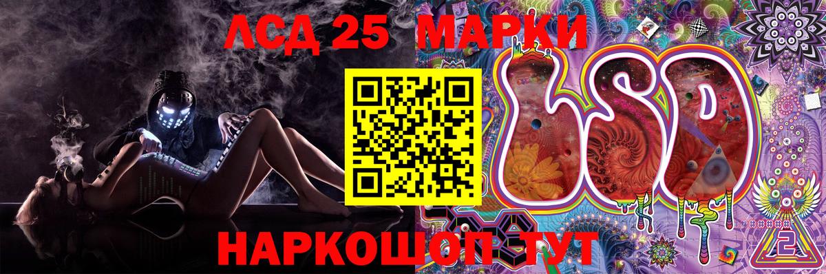 Арзамас  Марки 25I-NBOMe 1500мкг  Марки 25I-NBOMe 1500мкг  Вход с VPN 