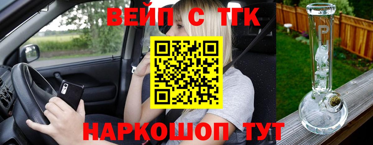 ТГК Wax  купить наркоту  Арзамас    вход  Вход с VPN 