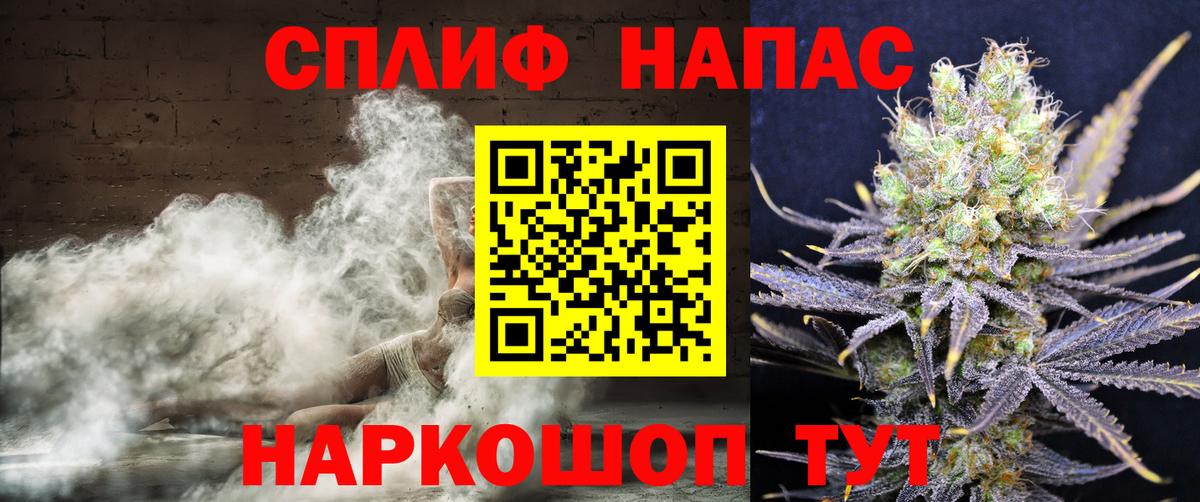 Шишки марихуана LSD WEED  Каннабис Ganja  Вход с VPN  Арзамас 