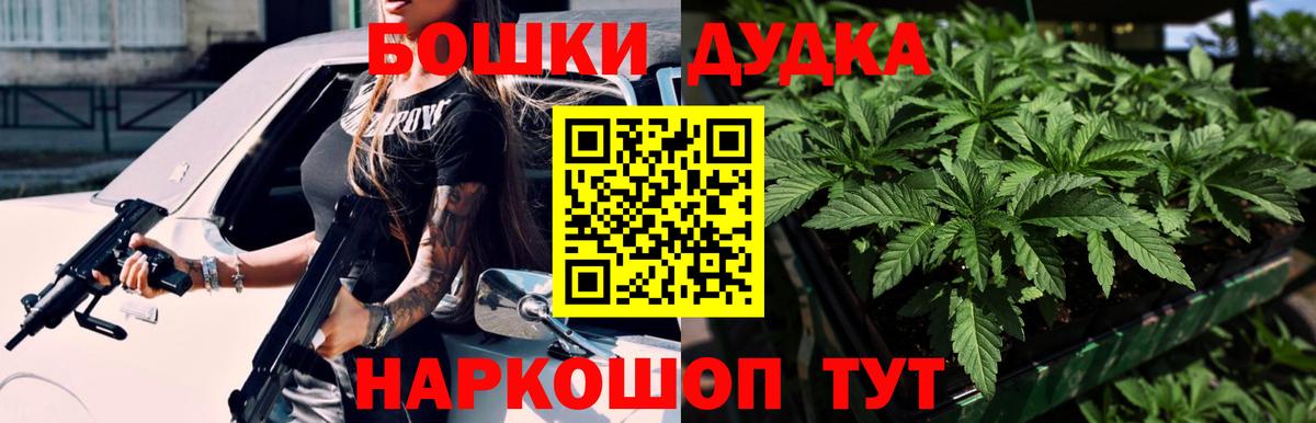 COCAIN  ГАШ  Лсд 25  Вход с VPN  НБОМе  Мефедрон   Каннабис  Арзамас  Каннабис  Гашиш 